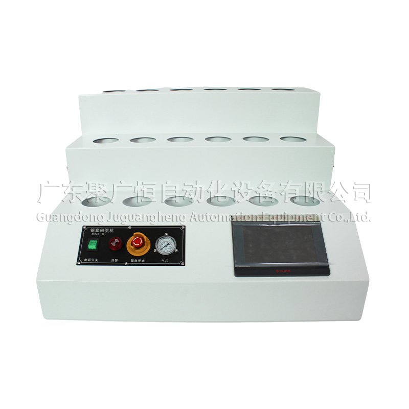 锡膏回温机 18位 汽缸款带触摸屏