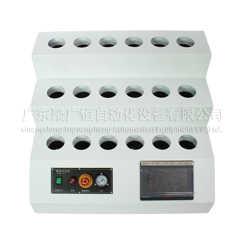 锡膏回温机 18位 汽缸款带触摸屏