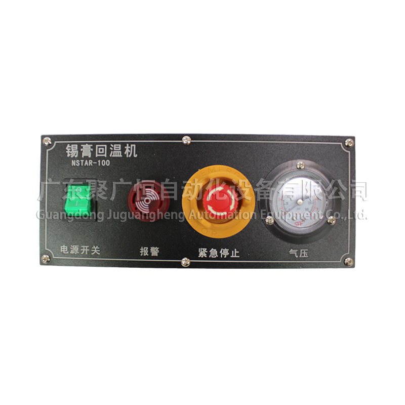 锡膏回温机 18位 汽缸款带触摸屏