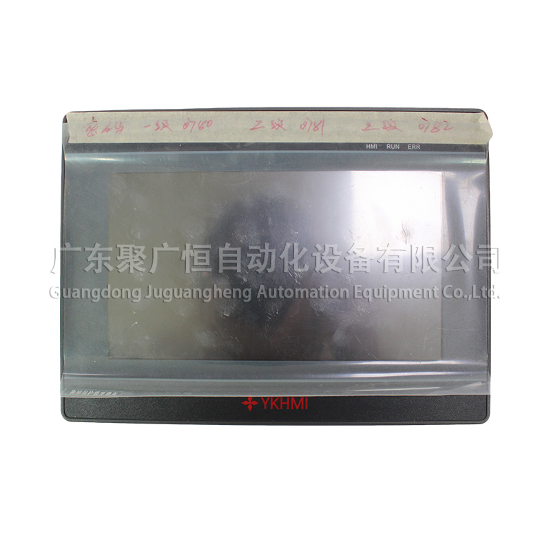 锡膏回温机 18位 汽缸款带触摸屏