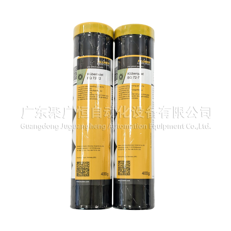 Kluberquiet BQ 72-72 400G