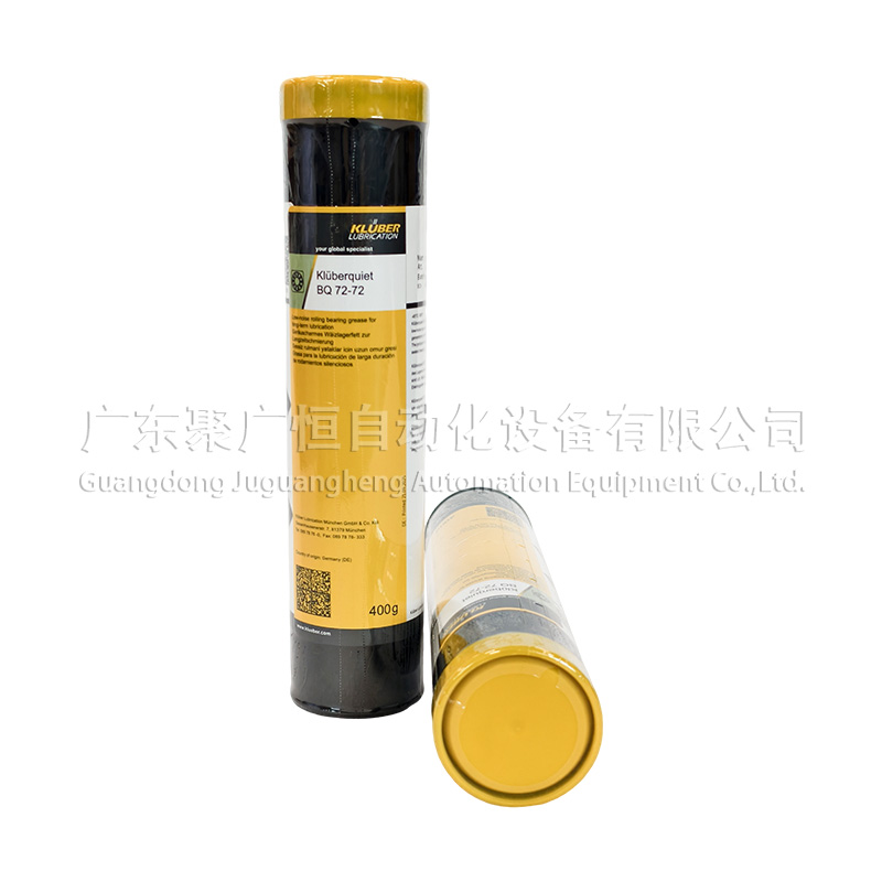 Kluberquiet BQ 72-72 400G