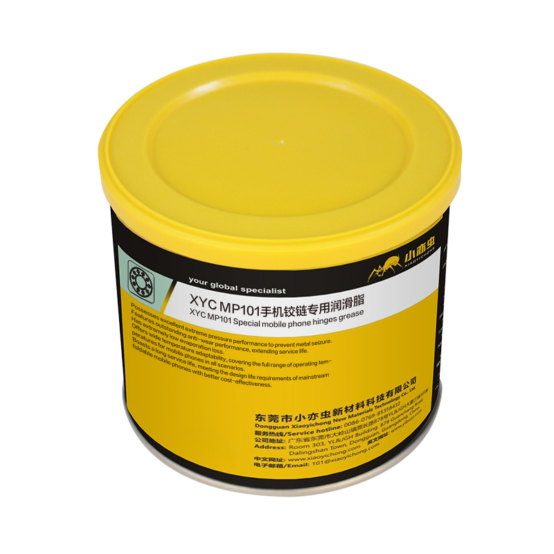 XYC MP101手机铰链专用润滑脂