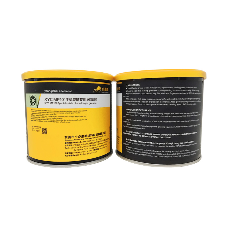 XYC MP101手机铰链专用润滑脂
