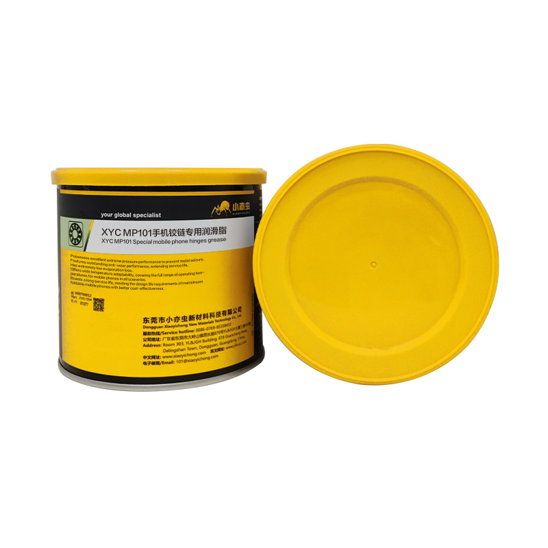 XYC MP101手机铰链专用润滑脂