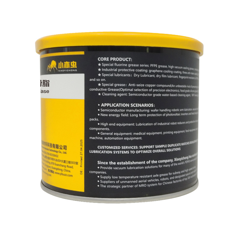 XYC MP101手机铰链专用润滑脂