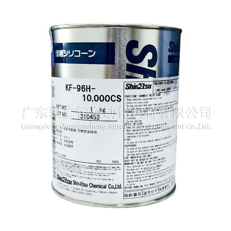 ShinEtsu 信越 KF-96H-10000CS