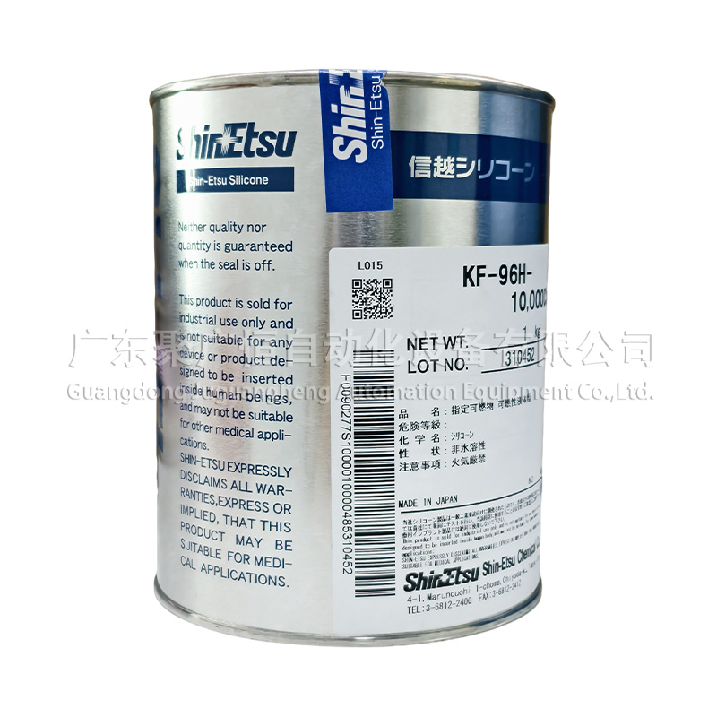 ShinEtsu 信越 KF-96H-10000CS