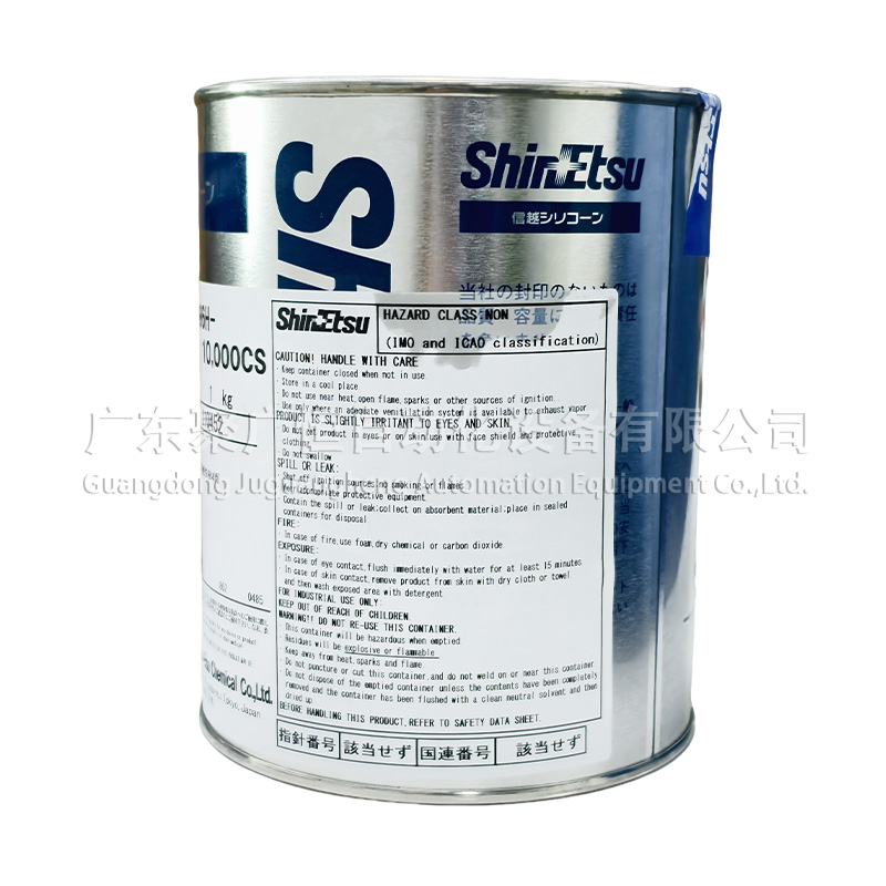 ShinEtsu 信越 KF-96H-10000CS