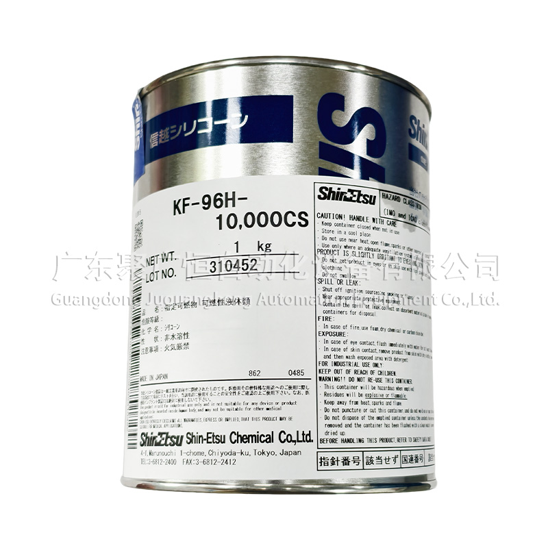 ShinEtsu 信越 KF-96H-10000CS