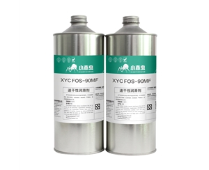 XYC FOS-90MF