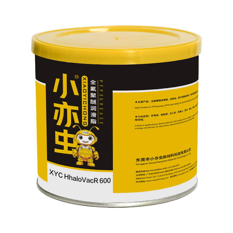 XYC HhaloVacR 600