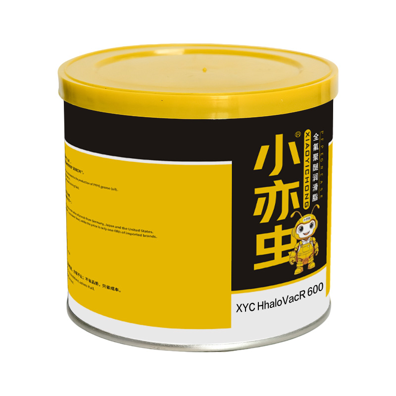 XYC HhaloVacR 600