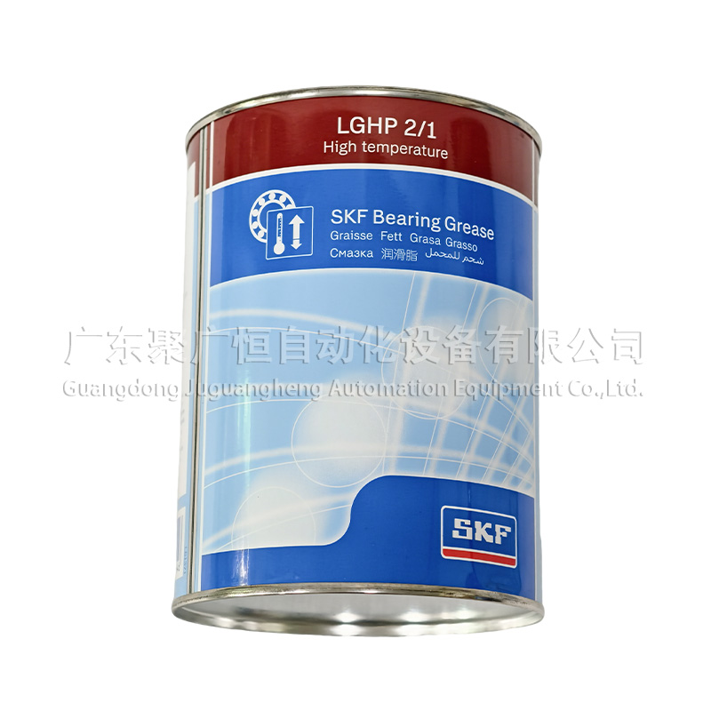SKF LGHP 2/1