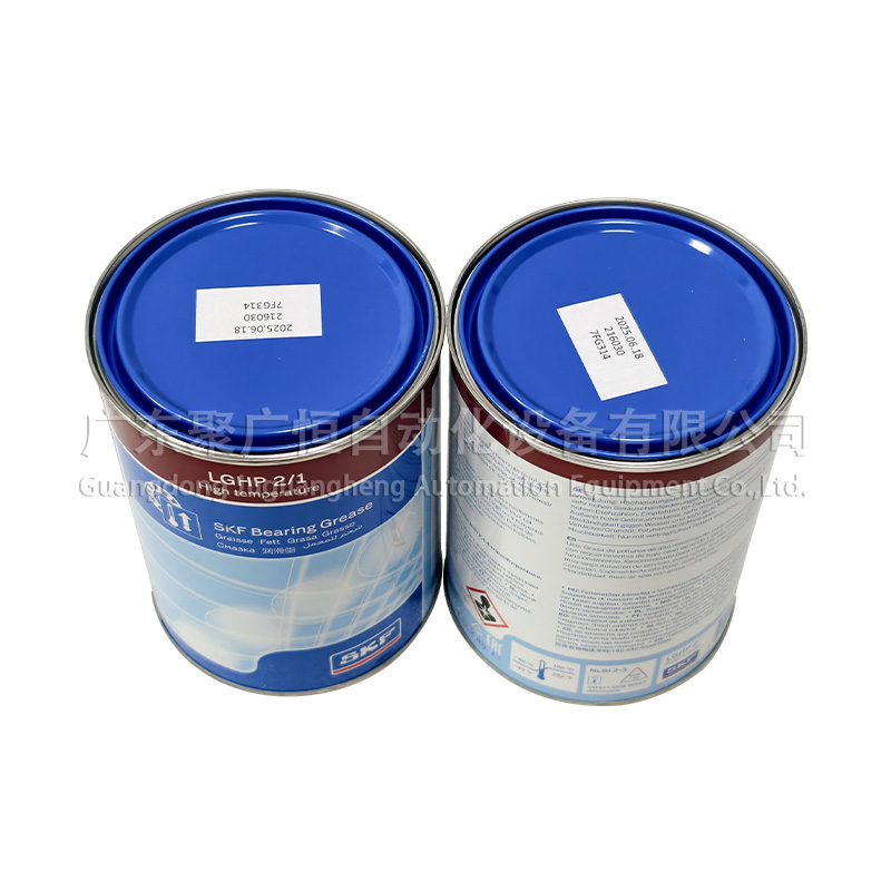 SKF LGHP 2/1