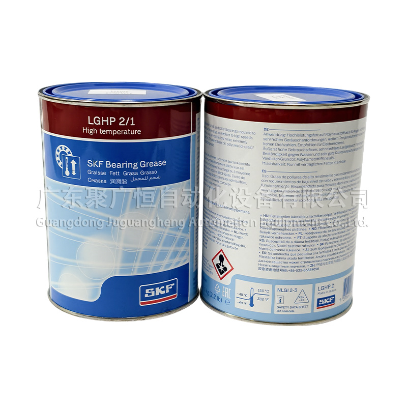 SKF LGHP 2/1