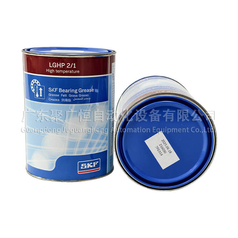 SKF LGHP 2/1