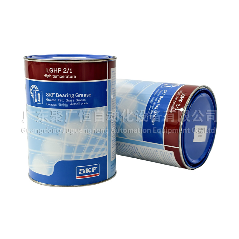 SKF LGHP 2/1