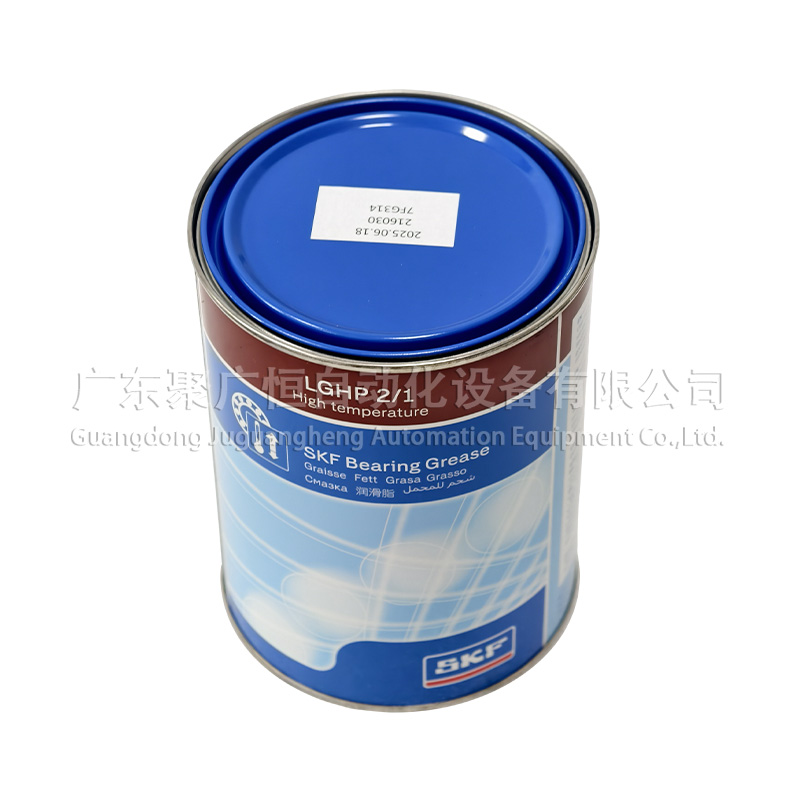 SKF LGHP 2/1