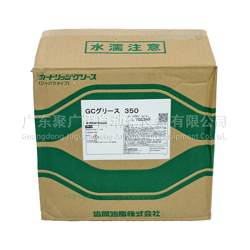 Kyodo Yushi GC 350 6KG453 协同油脂 原装 400G/支 20支/箱