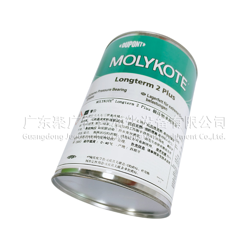 MOLYKOTE Longterm 2 Plus 1kg 原装