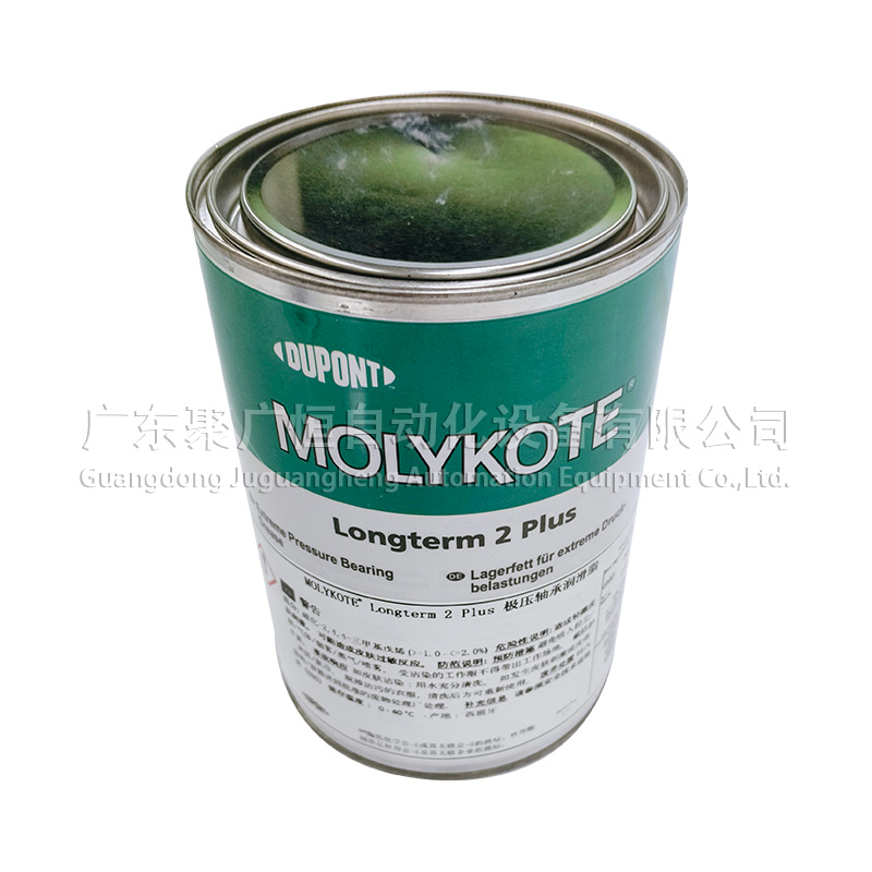 MOLYKOTE Longterm 2 Plus 1kg 原装