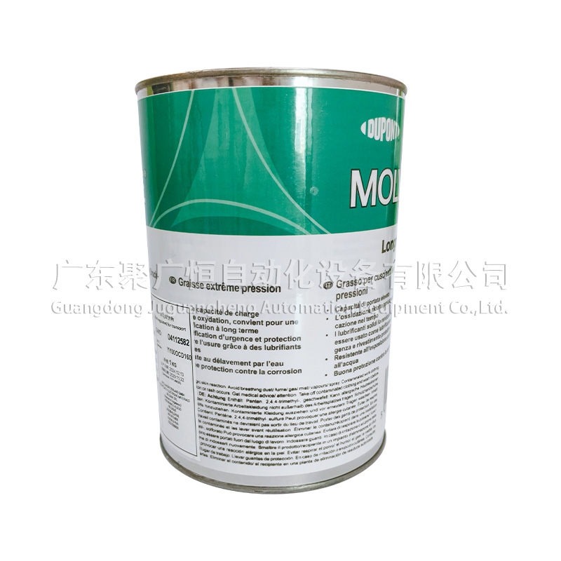 MOLYKOTE Longterm 2 Plus 1kg 原装