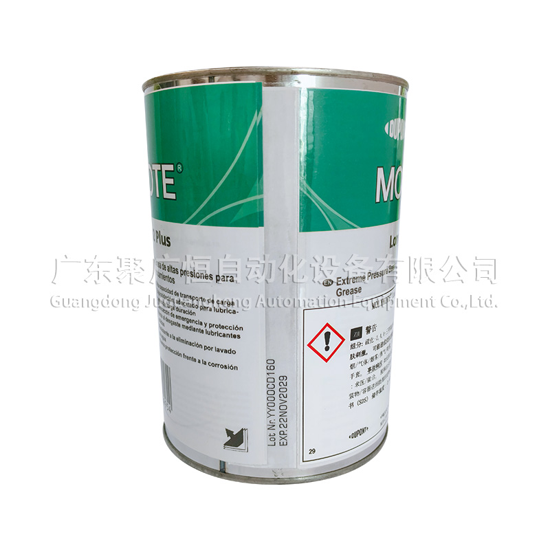 MOLYKOTE Longterm 2 Plus 1kg 原装