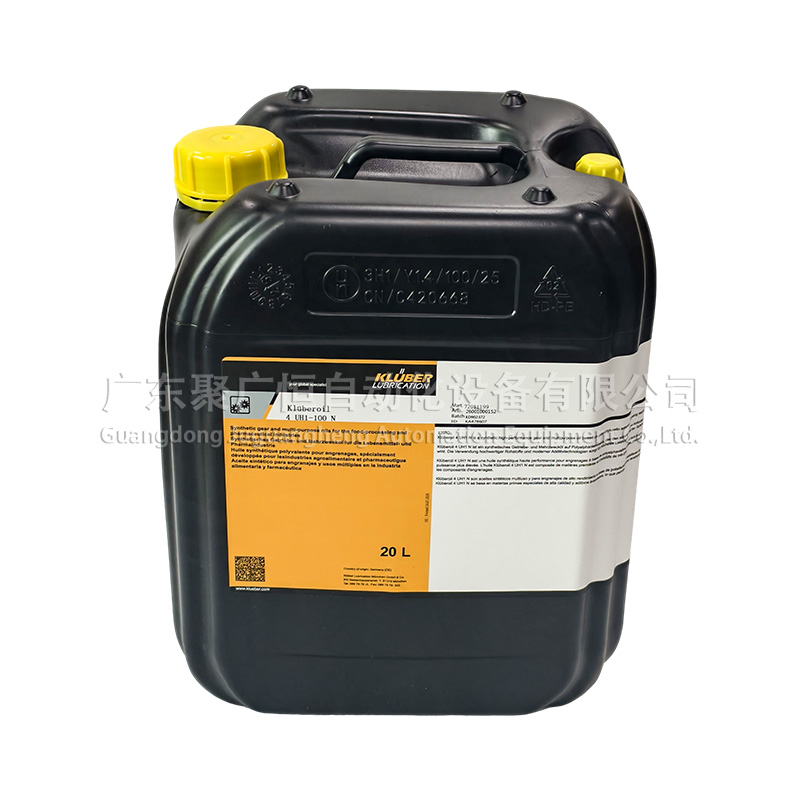 Kluberoil 4 UH1-100 N