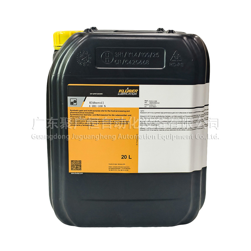Kluberoil 4 UH1-100 N
