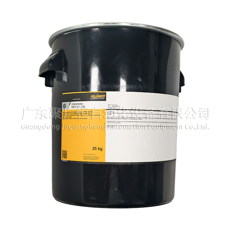 Kluberplex BEM 41-132 25kg油脂(新款灰标)