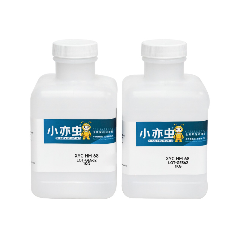 XYC HM 68 食品级抗磨液压油