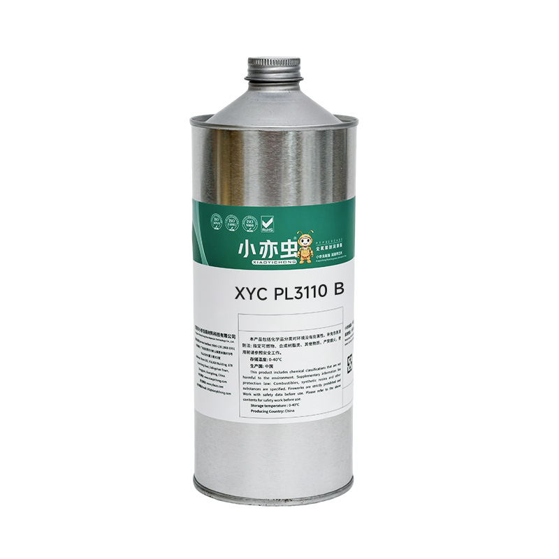 XYC PL3110 B 干膜润滑剂