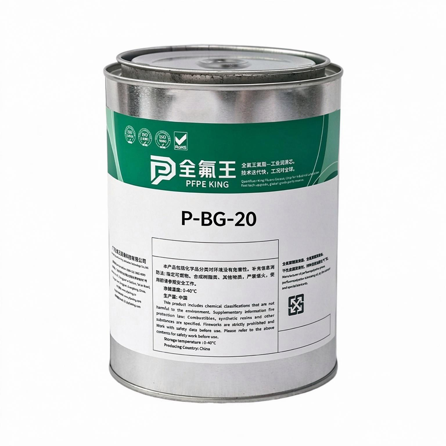 P-BG-20