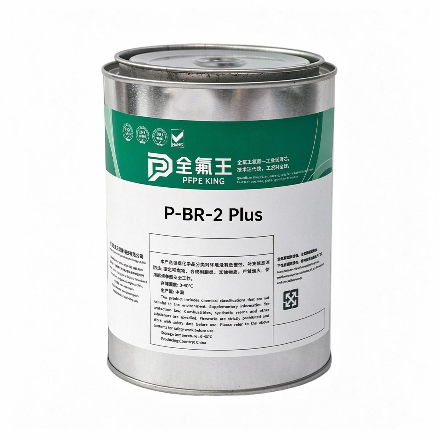 P-BR-2 Plus