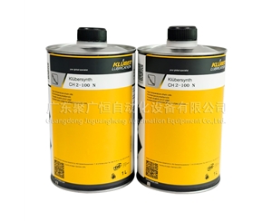 Klübersynth CH 2-100 N 1KG