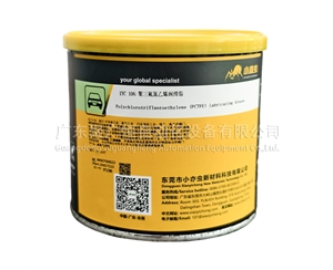 XYC 106 聚三氟氯乙烯润滑脂