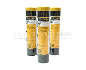 Kluber PETAMO GHY 133 N 400G