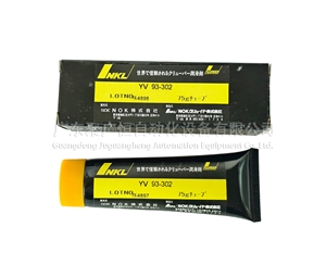 KLUBER YV 93-302 75g
