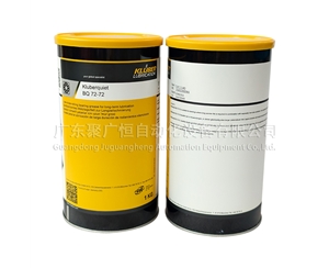Kluberquiet BQ 72-72