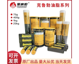 克鲁勃 润滑油脂系列