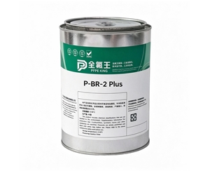 P-BR-2 Plus