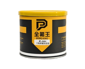 全氟王 P-101全氟聚醚润滑脂 1KG