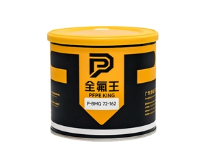 P-BMQ 72-162