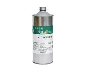 XYC PL3110 B 干膜润滑剂